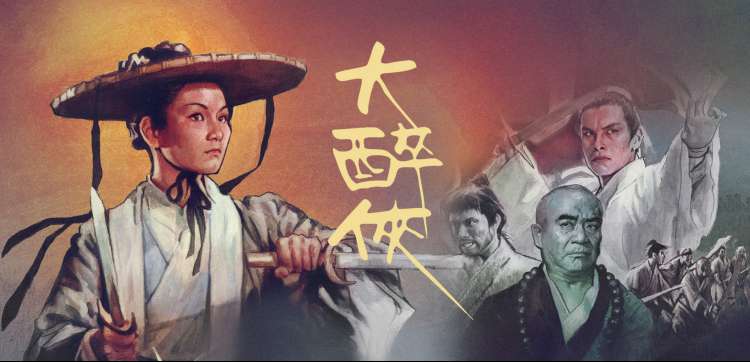 经典电影回顾 亚洲一区久久久