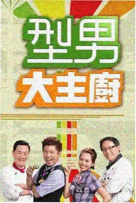 阿甘正传 亚洲一区久久久
